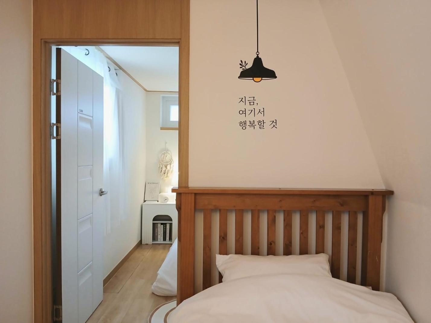 Appartement Daol Séoul